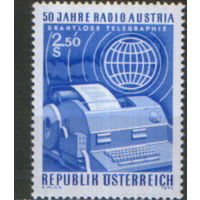 Полная серия из 1 марки 1974г. Австрия "50 лет радио в Австрии" MNH