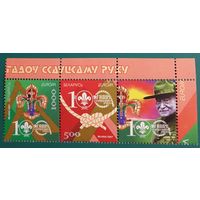 2007 Гербы городов Беларусии