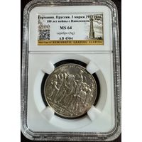 3 марки 1913 года 100 лет войны с Наполеоном