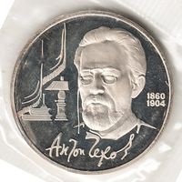 1 рубль 1990 г. 130 лет рождения Чехова (заводская упаковка) _состояние Proof