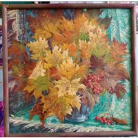 Я собирал осенние листья