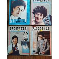 Работница_1986_(цена за все 12 номеров!)