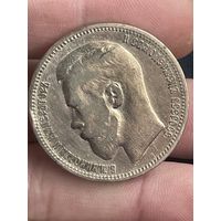 1 Рубль 1896 (*) Парижский монетный двор