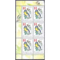 Беларусь 2006 девятый стандарт фауна птицы / Н / Зак.78-2006