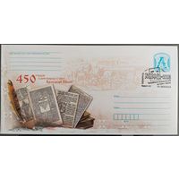 КПД. Молодежная филателистическая выставка в Бресте "ЮНИФИЛ-2013".