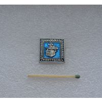 Витебск. Станкозавод имени XXII съезда КПСС.