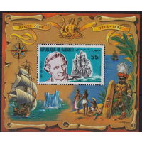 1980 Джибути  Парусные корабли - Джеймс Кук  ОТКРЫТИЯ  MNH