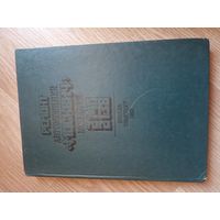 Ремонт автомобилей Москвич моделей 2140, 2138