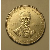 Португалия 5 Эск. 1977 Александр Геркулано