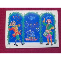 С Новым Годом! Свиридов 1981 г. Двойная.