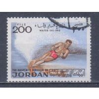 [700] Иордания 1974. Спорт.Водные лыжи. Концовка серии. Гашеная марка.