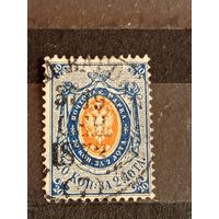 1866 Россия Загорский 21 Мих 22х отличная сохранность герб (2-5)