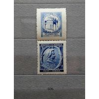 Марки. Богемия и Моравия. Рейх. 1942 год