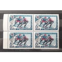 СССР 1963г. Надп. на марке 1962г. Советские хоккеисты -Чемпионы Мира и Европы.Стокгольм. Квартблок. **