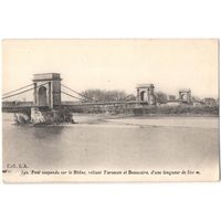 Открытка старинная