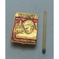 Значок, знак  Брест  крепость