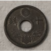Япония 10 сенов, 1944 (14-19-4)