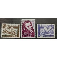 Болгария 1975  500 лет со дня рождения Микеланджело