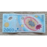 Werty71 Румыния 2000 лей 1999 года Полное солнечное затмение банкнота