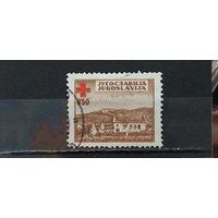 РАСПРОДАЖА ЮГОСЛАВИЯ 1947г. Полная серия. Гаш.