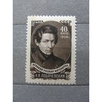Продажа коллекции с 1 рубля! Чистые почтовые марки СССР 1955г.