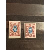 1917-22 Россия Мих 115 оттенки разные тиражи чистые MNH** герб (5-4)