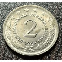 Югославия 2 динара, 1973    ( 1-15-6 )