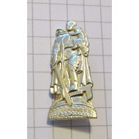 Воин освободитель..