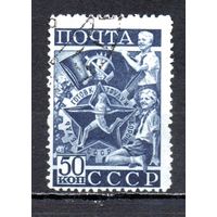 Спорт ГТО СССР 1940 год 1 марка