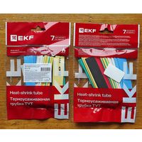 Термоусадочная трубка ТУТ-12/6, 7 цветов по 3шт 10см, EKF с 1 рубля