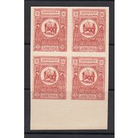5 руб Орёл с мечом 1920 Армения Гражданская война 1 м без зуб Х 4 Квартблок