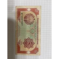 Узбекистан, 3 сум 1994 г. (мечеть Чачма Аюб Мазар в Бухаре)