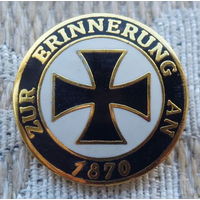 Пруссия. Предложи свою цену или обмен!