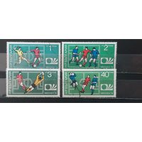РАСПРОДАЖА БОЛГАРИЯ 1974г. Гаш.