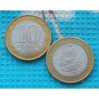 Россия 10 рублей 2011 год, UNC. Древние города России. Соликамск. СПМД.