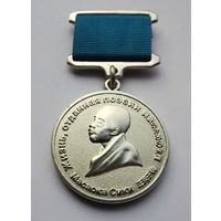 Международная ассоциация МАСТЕРА ПОЭТИЧЕСКОЙ МИНИАТЮРЫ. Масаока Сики.