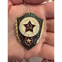 Отличник советской армии