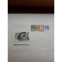ХМК Беларусь 2002 Тарас на Парнасе