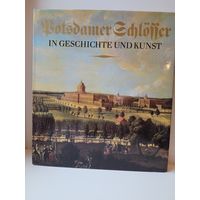 Потсдамские замки в истории и искусстве (Potsdamer schlosser in geschichte und kunst)