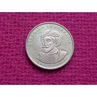 Греция 50 драхм 1994 г. 150 лет Конституции. Яннис Макрияннис.