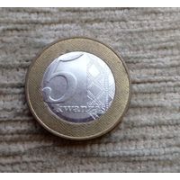 Werty71 Ангола 5 кванз 2012 биметалл