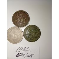 20 копеек 1933  СССР РАСПРОДАЖА