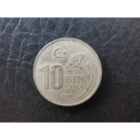 Турция. 10 000 лир.1996. С 20 копеек. Распродажа коллекции. Смотрите другие лоты.