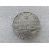 5 рублей СССР
