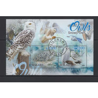 Малави 2022 Хищные Птицы Совы Фил.гашение