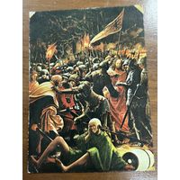Старинная открытка. Много лотов с рубля