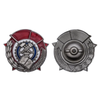 Копия Знак Лучшему ударнику-рационализатору (Завод им. Макса Гельца)