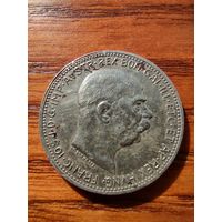 1 крона 1914 Австро-Венгрия
