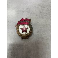 Знак ГВАРДИЯ СССР.