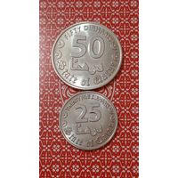Катар 25,50 дирхам лот 2 штуки 2020